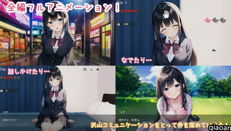 补档【互动SLG/同居生活/动态2C】Life -离家出走的少女生活-(Life -家出少女との生活-)V1.0 AI汉化【1.40G】