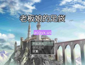 更新[日式RPG/合集] 冰冰子（澄澈之冰） 6合1 官中版 [1.60G]