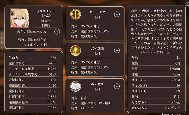 新作[探索ACT/异种X] 失落荣光-黄昏的继承者 ロスト・グローリー － 黄昏の継承者  V001 官中版 [590M]