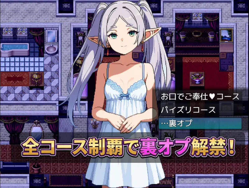 新作[拨作RPG/多P/精灵] 那个女孩，可以指名。是有知名演员在籍的店铺 あの娘、指名できます。有名キャストが在籍するお店 AI汉化版 [900M]
