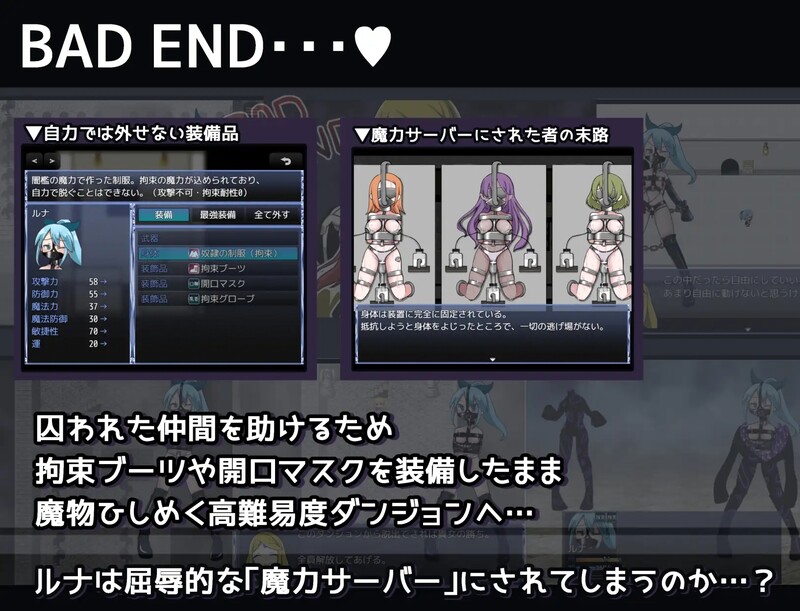 [日式RPG/汉化] 魔法少女露娜的灾难 魔法少女ルナの災難 V2.0 AI汉化版 [1.50G]