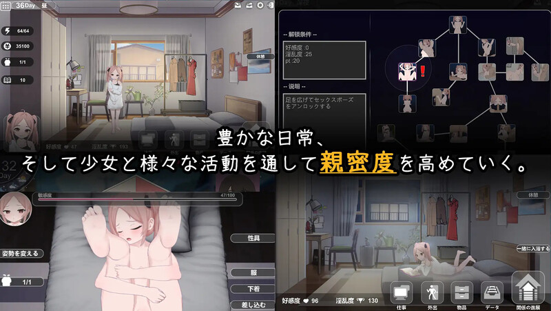 新汉化【养成SLG/触摸抚摸/动态】离家出走少女的同居日常（家出少女との同棲生活） V1.0.1 AI汉化版+存档 [530M]