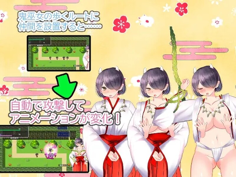 [日式SLG/Live2D动态] 被陷阱困住的鬼巫女小姐～陷阱&塔防御～ 罠にハメられた鬼巫女ちゃん～トラップ&タワーディフェンス～ AI汉化版+全CG存档 [300M]