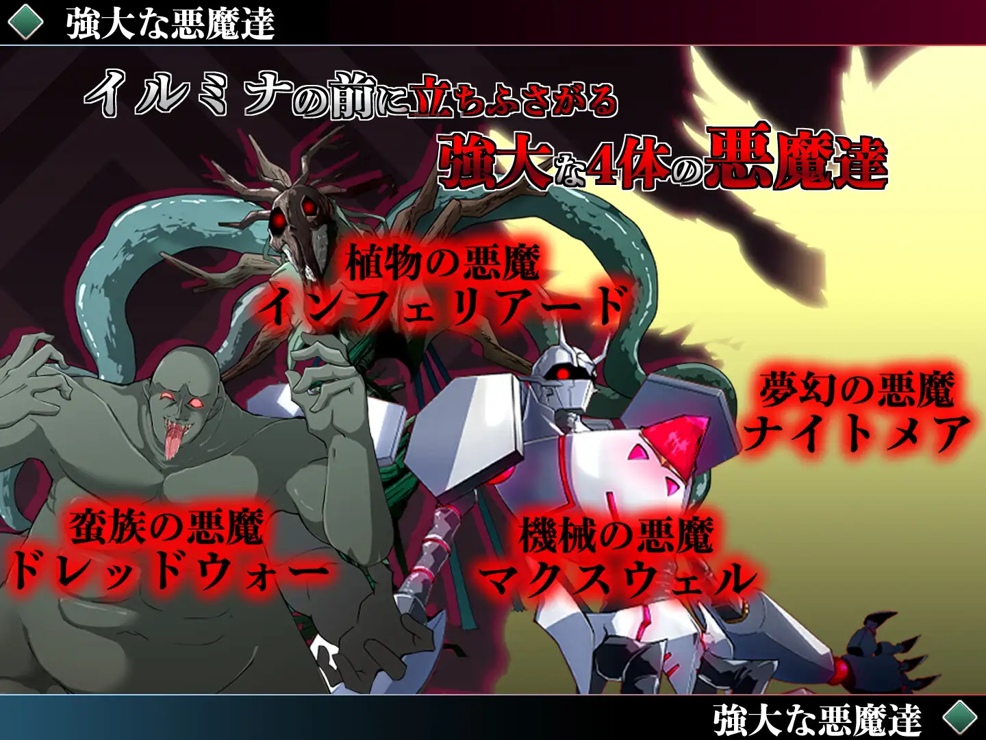 新作[日式RPG] 勇者伊尔米娜英雄传0 勇者イルミナの英雄譚0 AI汉化版 [1.40G]