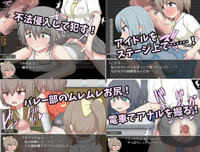 补档[日式RPG/路人X] 用时间停止肆意妄为 ふたなりひなたちゃん 停止した時間の中でやりたい放題 内置AI汉化版 [PC+安卓-600M]