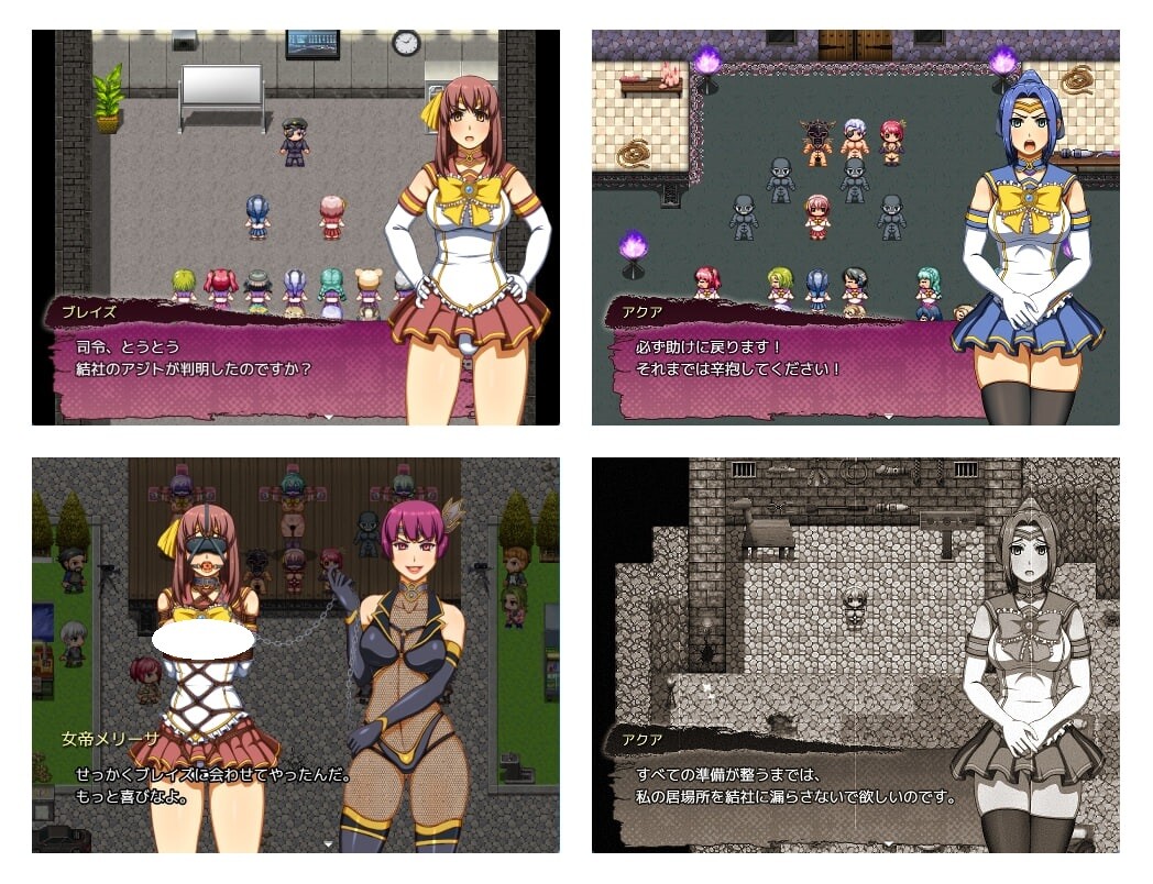 新作[日式RPG/巨乳/爆乳] 以太骑士～水手女主角凄绝审问～ エーテルナイツ～セーラーヒロイン凄絶拷問～  内嵌AI汉化版+作弊码 [PC+安卓1.30G]