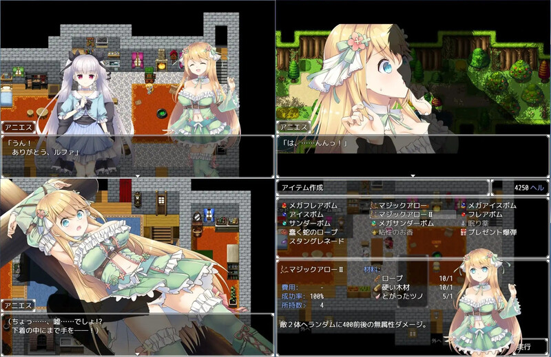 [日式RPG/强X] 阿尼艾丝的工房 アニエスの工房 ～ 流され少女の工房日誌 ～ V2.0 官中版 [1.0G]