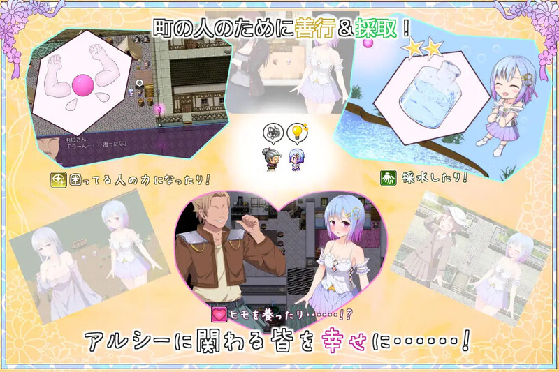 【爆款RPG大作/卖春凌辱/战斗H】祈愿诗篇（Pray Game） V1.08 STEAM官中版+DLC [2.50G]