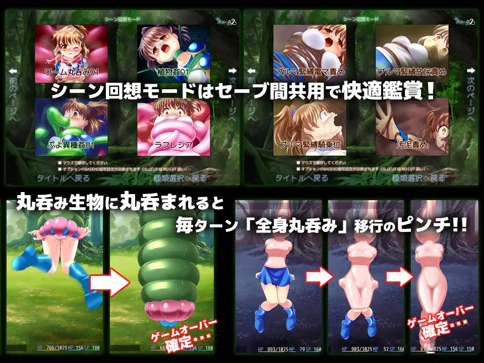 [精品RPG/拘束/触手] 拘束与强制高潮的王道RPG续作「深渊之森RPG2」 拘束と強制絶頂の王道リョナRPGの後継作「深淵の森RPG2」  v3.3.11 机翻版 [3.10G]