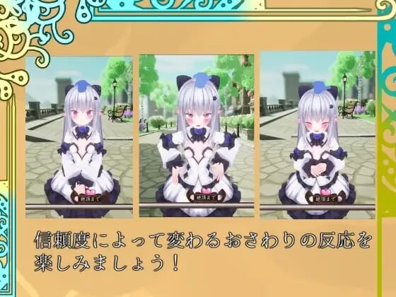 [日式3D/异种X/动态] 揉捏时间～在触摸城市与贫乳精灵共度生活～ モミタイナ～おさわりシティでつるぺたエルフと暮らそう～ 生肉版 [1.0G]