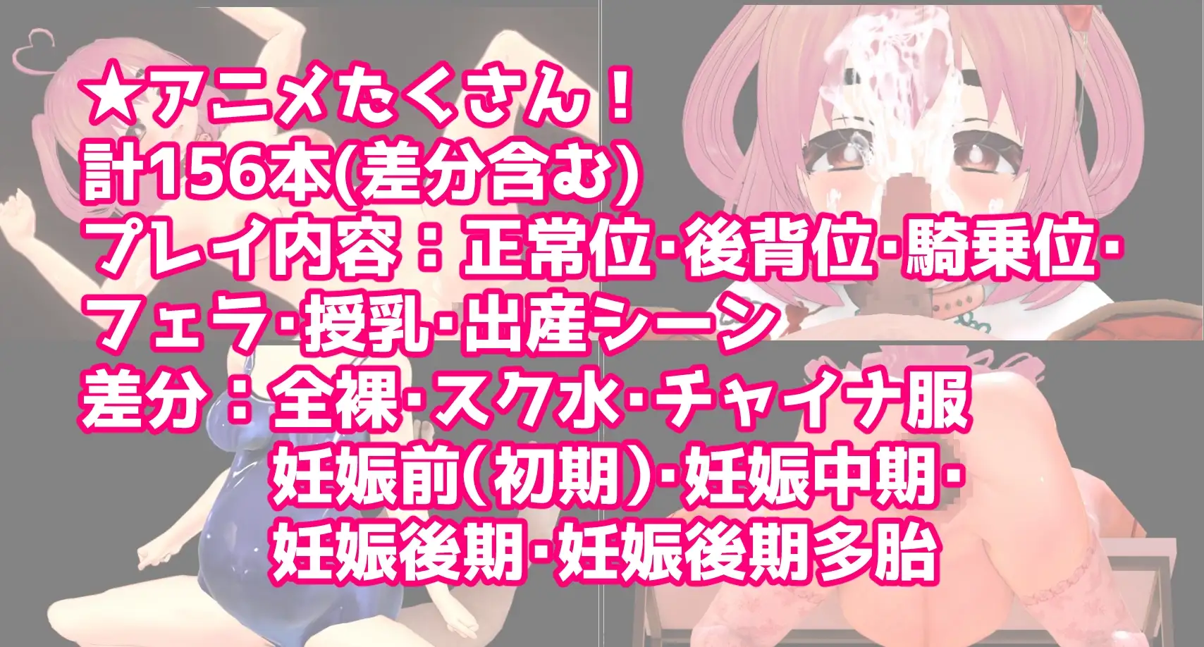 新作[日式RPG] 幸福生育研究所 ハッピー子作り研究所 AI汉化版+全回想存档 [510M]