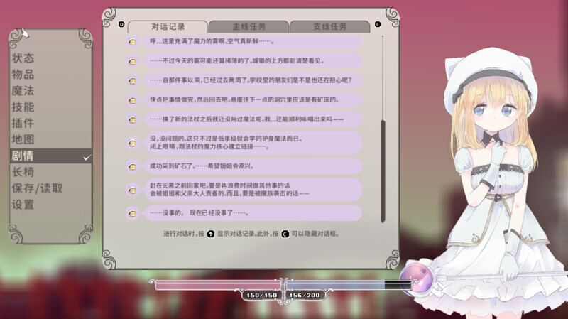 更新[精品动作ACT/凌辱/像素动态] 爱丽丝的摇篮 Alice in Cradle Ver0.29g 官中版 [620M]