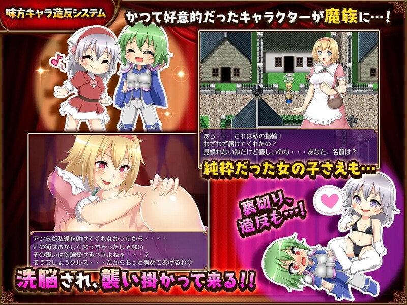 [日式RPG/反向X] 坏结局战士 バッドエンドバトラー AI汉化版 [4.30G]