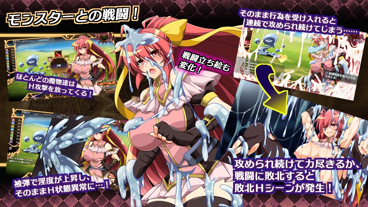 新作[日式RPG/战斗H/异种X] 虚魂剑拉姆达内罗斯R 虚魂剣ラムダネロスR Ver2.00 AI汉化版 [5.50G]