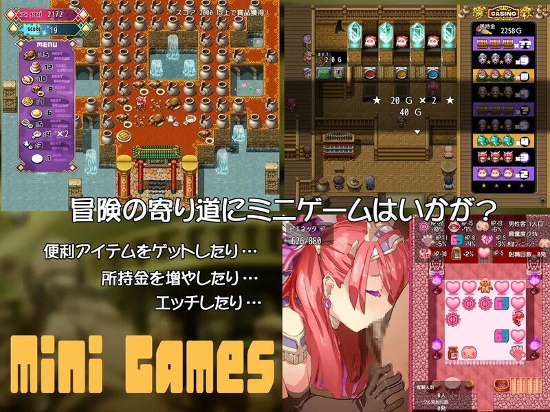 [日式RPG/回合] 比基尼铠甲探险队 ビキニアーマー エクスプローラーズ B.8131347 STEAM官中版 完整版 [1.40G]