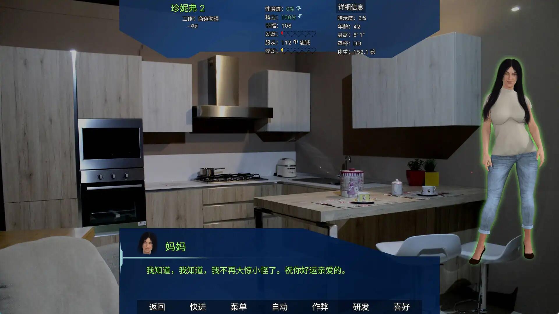 更新[欧美SLG/乱伦] 实验室小白鼠2 Lab Rats 2 v2025.07测试 VTMod4.0.31 精翻汉化版 作弊版 [4.40G]