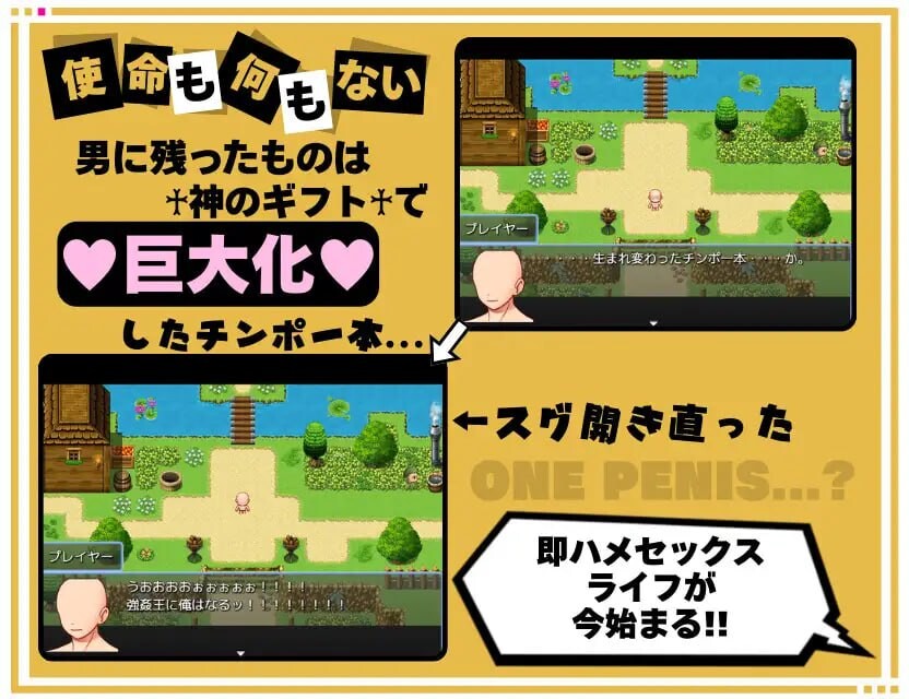 新作[日式RPG/阿黑颜/调教] 啊哈♡哦呼♡调教性爱!!~既然转生到异世界那就把村里的女人全部奸了~ アヘ♡おほ♡わからせっくす!! ～異世界転生したので村に居る女全員○す～ Ver1.1 AI汉化版+自带全回想解放 [1.40G]
