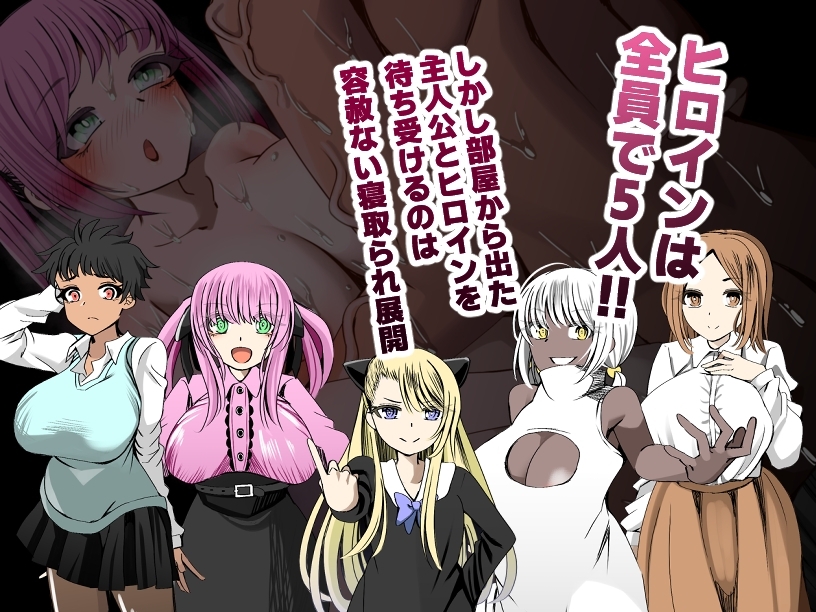 增添AZ[日式RPG/NTR/姐姐×正太] 不播种就出不去的房间～NTR热巧克力味～ 種付けシないと出れない部屋～NTRおねショタ味～ v1.0 汉化版+存档 [PC+安卓-700M]