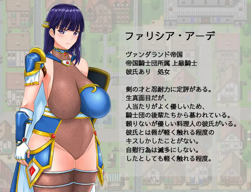 新步兵[日式RPG/被NTR] 淑女骑士大冒险 レディ騎士クエスト~スケベな民衆と生真面目な女騎士(恋人あり・処女~ STEAM官中步兵版 [PC+安卓joi-1.10G]