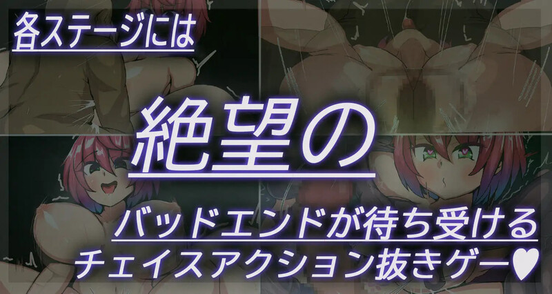 [日式RPG/汉化] 夜逃 AI汉化版 [1.0G]