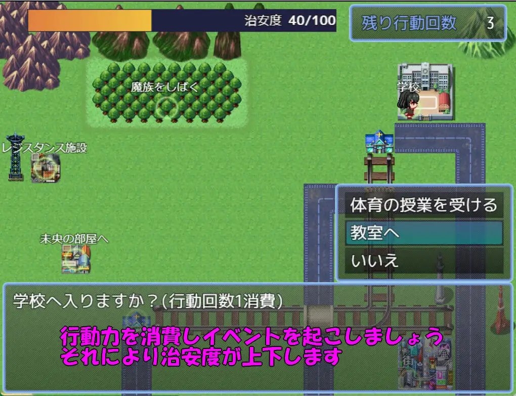 新汉化[日式RPG] 天使诺艾尔～沉溺于淫欲街道～ 天使ノエル～淫欲にまみれた街～ AI汉化版+作弊码 [PC+安卓-850M]