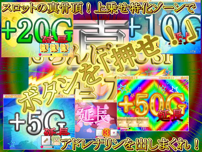 新作[桌游SLG/触摸/抚摸] 正宗老虎机游戏 内部抽选×模式管理『梅菲☆老虎机』 本格スロットゲーム 内部抽選×モード管理『めふぃ☆スロ』 正式版 [2.0G]