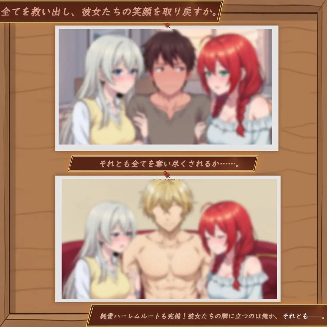更新[精品SLG/调教/NTR/Live2D动态] 异世界NTR旅馆 ～恋人与妹妹在不知不觉间被夺走～ 【异旅】 異世界NTR旅館 ～恋人と妹が知らない間に奪われていく～ 【イセヤド】 v1.25 官中版+存档 [3.70G]