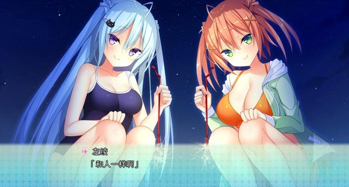 【PC/2D/GAL/汉化】如胶似漆双胞胎!2 精翻汉化版+存档【1.8G】