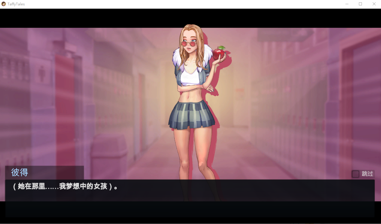合集[神作SLG/动态] 太妃物语 Taffy Tales 第01-05季 官中步兵版 [PC+安卓 6.90G]