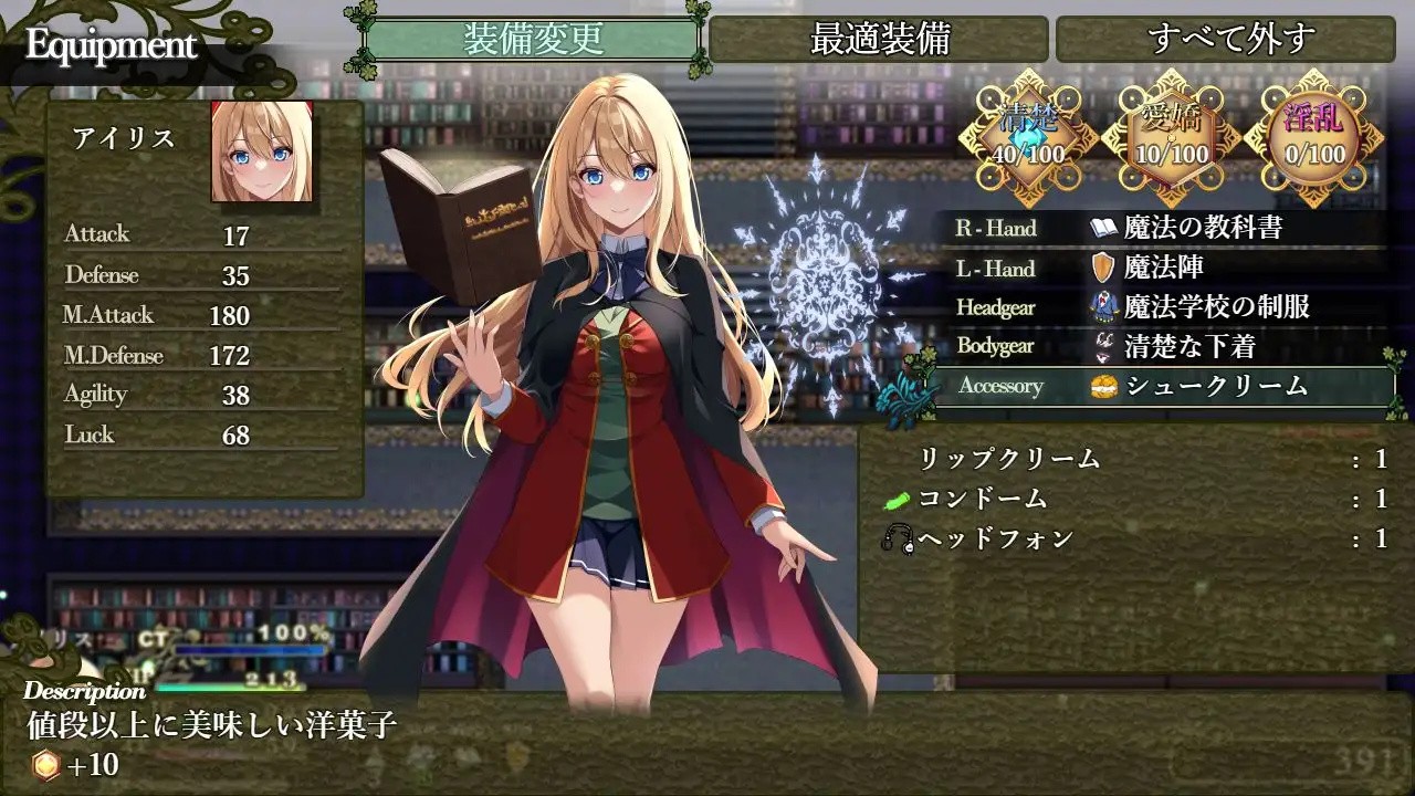 [动作RPG/魔法] 艾莉丝的魔导书 アイリスの魔導書 V1.01 AI汉化版 [1.80G]