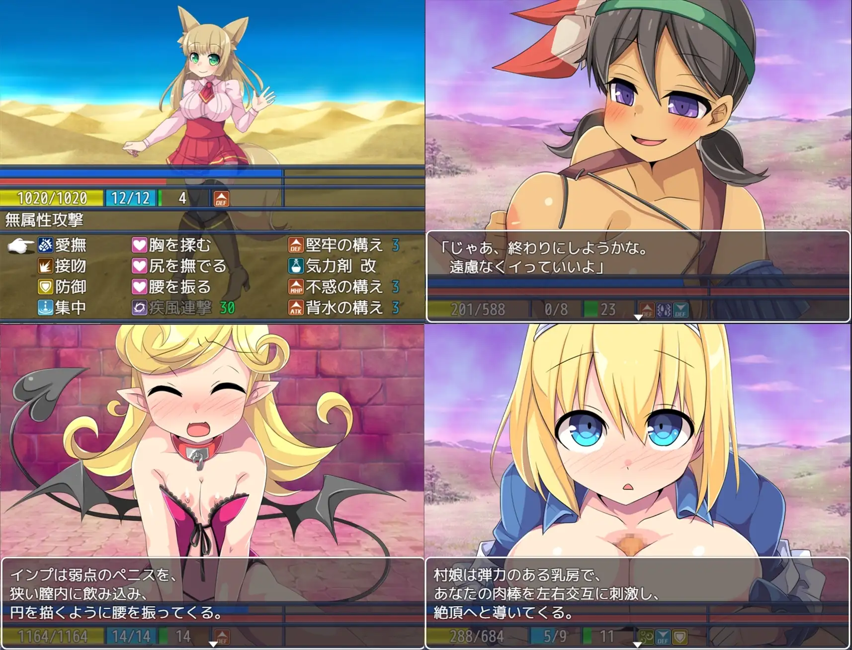 新汉化[日式RPG/反向X/奇幻] 淫魔与最后的街道 淫魔と最後の街 v1.1 AI汉化版+全回想存档 [1.60G]
