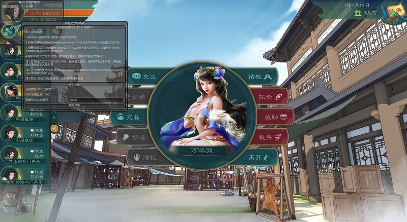 补档【修仙SLG/沙盒/官中】觅长生V0.9.1.120 STEAM官中+魔改+绅士中文作弊版+大量MOD【1.3G】