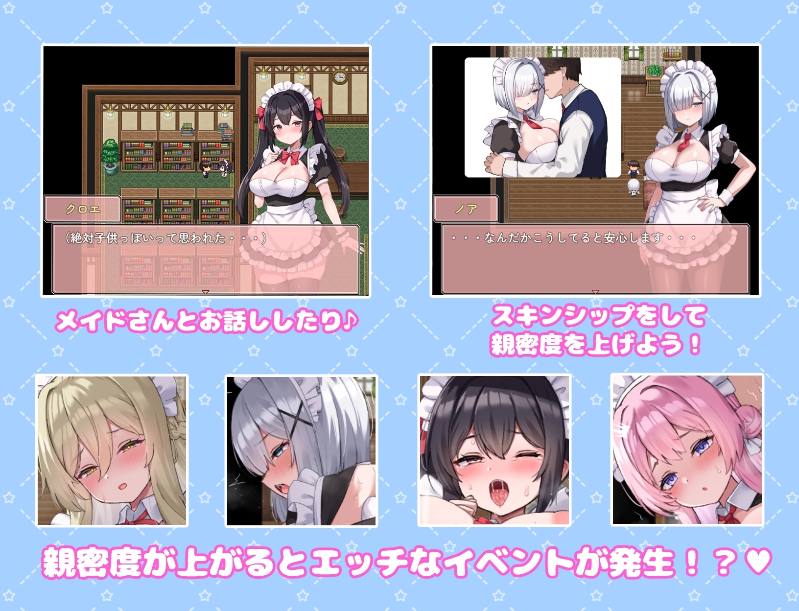 增添AZ[探索RPG/战斗/纯爱] 幸福女仆婚约 ハッピーメイドウエディング v1.0.2  内嵌AI汉化版+作弊码 [PC+安卓460M]