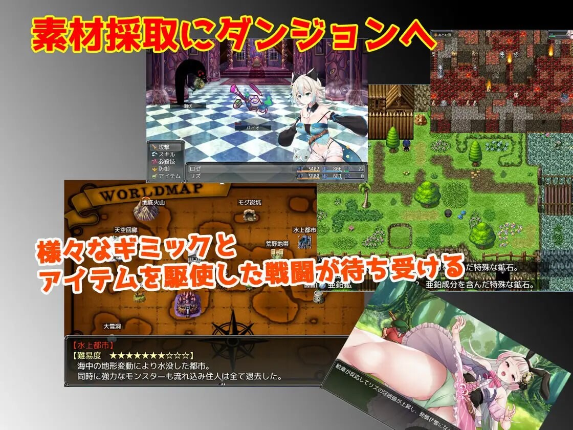新汉化[爆款RPG/巨乳爆乳] 莉兹与萝洁的欠金工房 ～负债姊妹的炼金日志～ リズとロゼの工房 ～ 借金姉妹の工房日誌 ～ V1.07 内嵌AI汉化版+全回想存档 [3.80G]
