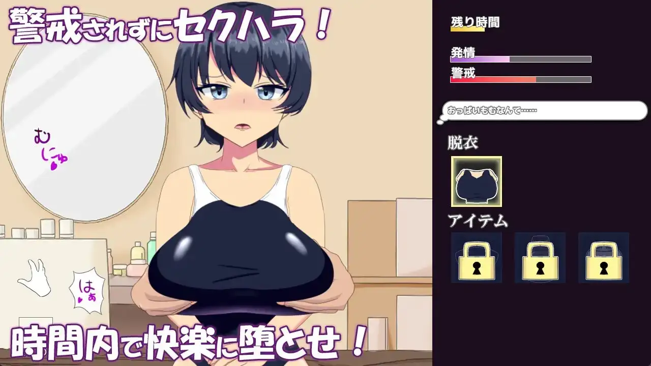 新汉化[互动SLG/Live2D/堕落] 调教整体～高冷游泳部女生堕落之路～ 調教整体〜クール系水泳部女子が堕ちるまで〜 Ver.2024.03.31 内嵌AI汉化版+全回想存档 [210M]