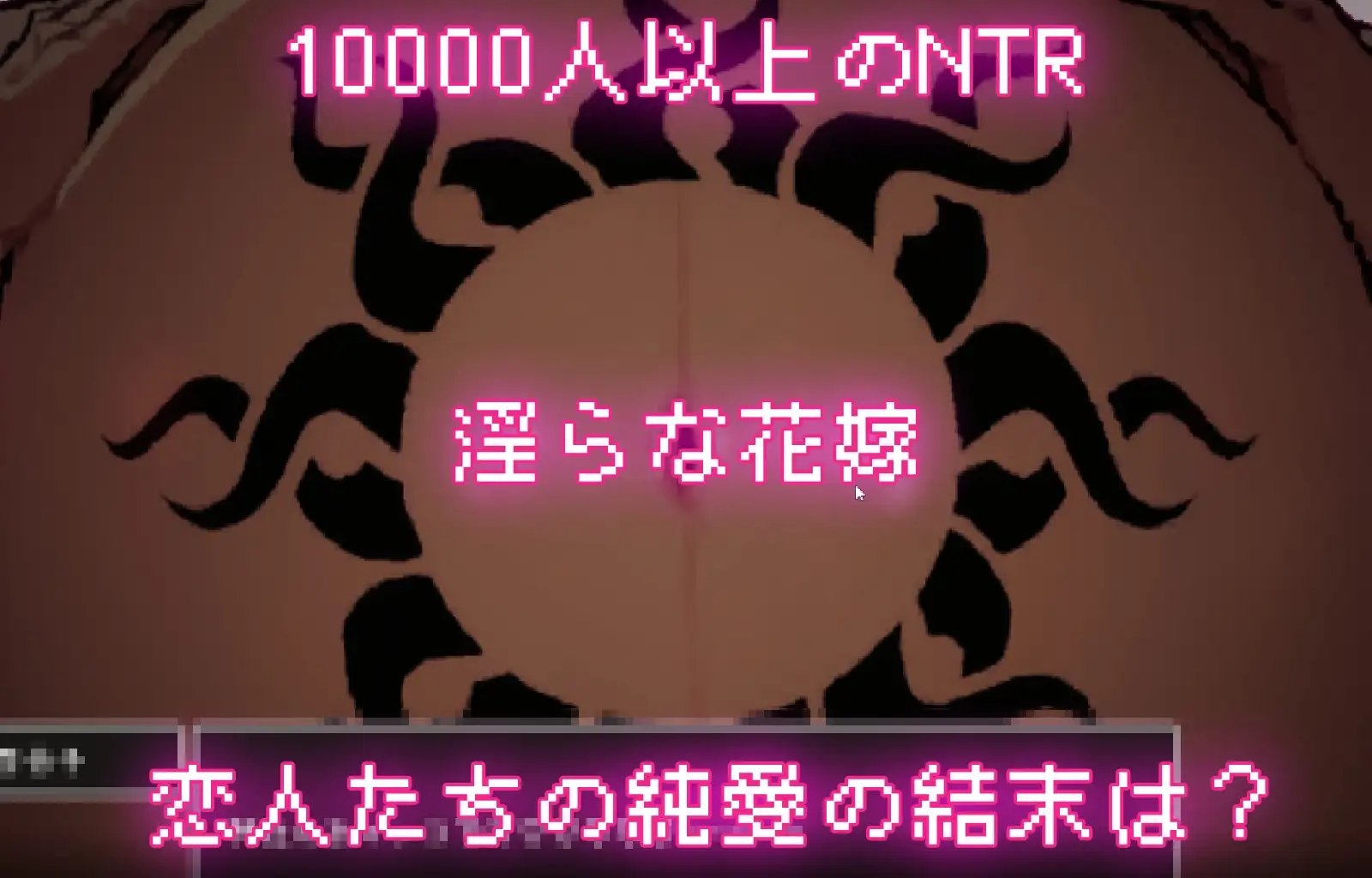 新作[互动SLG/NTR] 神社的大穴 神社の大穴 v1.3 汉化版 [570M]
