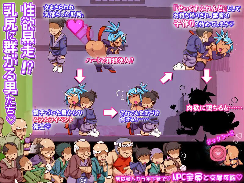 新作[探索ACT/强X/忍者] 奸忍 -尻姬之章- 姦忍 -尻姫の章- 正式版 [930M]