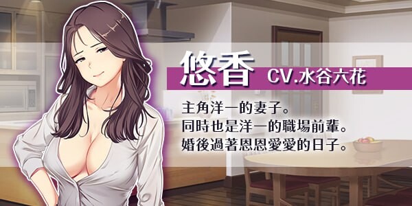 新作[探索RPG/NTR寝取/人妻堕落] 爱与婊子 Love&Bitch Ver1.1 STEAM官方中文版 [590M]