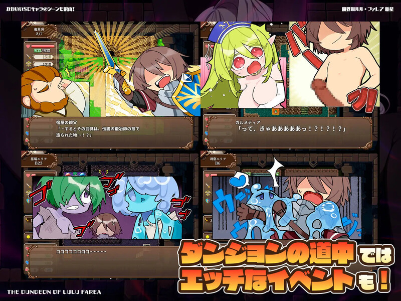 新汉化[爆款RPG/后宫/魔物娘] 魔界洞 露露・法蕾雅 新星 魔界洞ルル・ファレア 新星 v1.02 精翻汉化版+全回想存档 [540M]