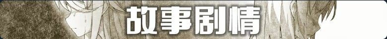 新作【爆款RPG/幻想/精神支配】魔女的制作方法（魔女のつくりかた -How to create a witch-） Steam官中步兵版+全回想存档 [980M]