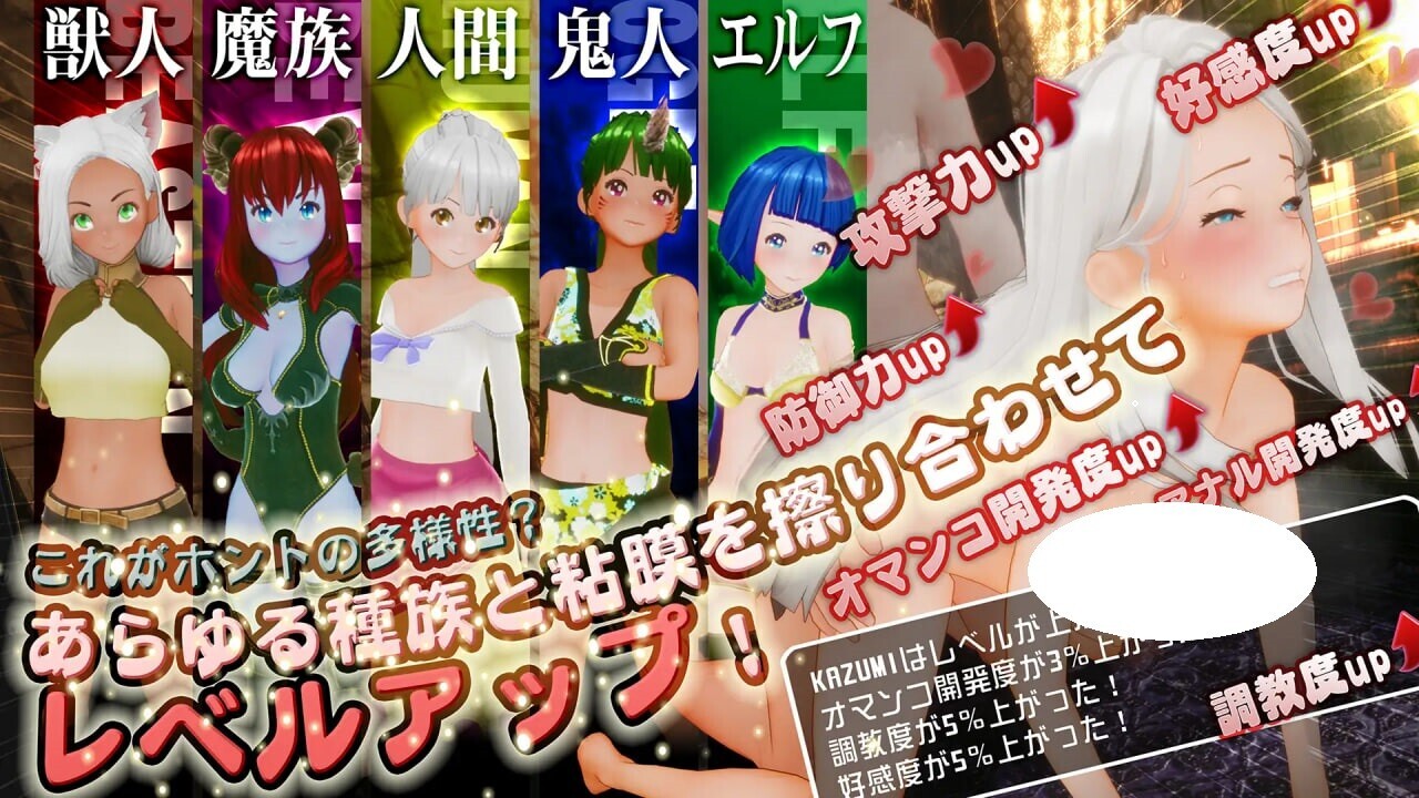 更新[日式3D/巨乳爆乳] 新人魔王与100位恋人们 新人魔王と100人の恋人たち v1.15 生肉版+步兵补丁 [1.70G]