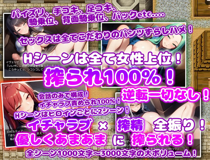新作[回合RPG/AI生成/巨乳爆乳] 痴女骑士团的行李员 后宫×恋爱×榨精 痴女騎士団の荷物持ち ハーレム×イチャラブ×搾精 内嵌AI汉化版+作弊码 [PC+安卓 1.30G]