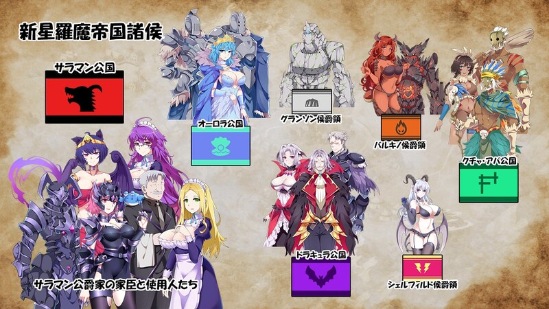 补档【战略SLG/动态/官中】继承的是魔王领地!(俺が受け継いだ領地が魔王領だと!) V1.14 DL官方中文【1G】