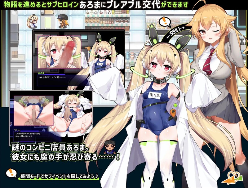 【爆款RPG/凌辱调教/汉化】克罗亚·混沌(クロア×スクランブル)V1.094 AI汉化【2G】