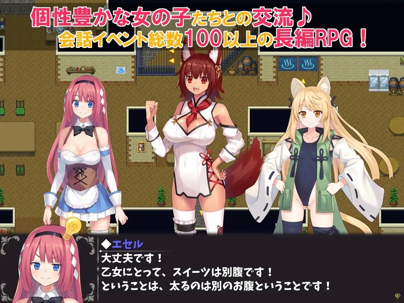 [日式RPG/回合] 温泉勇者 Hot Spring Hero V2.0.4 STEAM官中版 [1.0G]