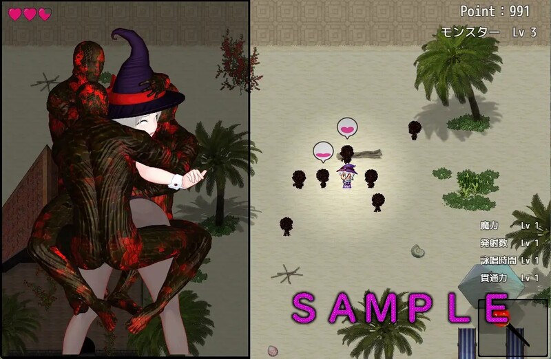 补档【动作ARPG/魔女凌辱/动态】吞噬废弃村庄的怪物（廃村を巣喰う怪物たち）V1.0 内置AI汉化 【1.80GB】