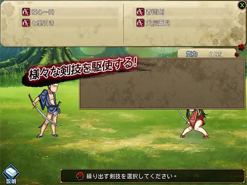 【战场RPG/战斗H/像素全动态】逃亡的秋花（逃亡の秋花）官中版+自带回想解放 [300M]