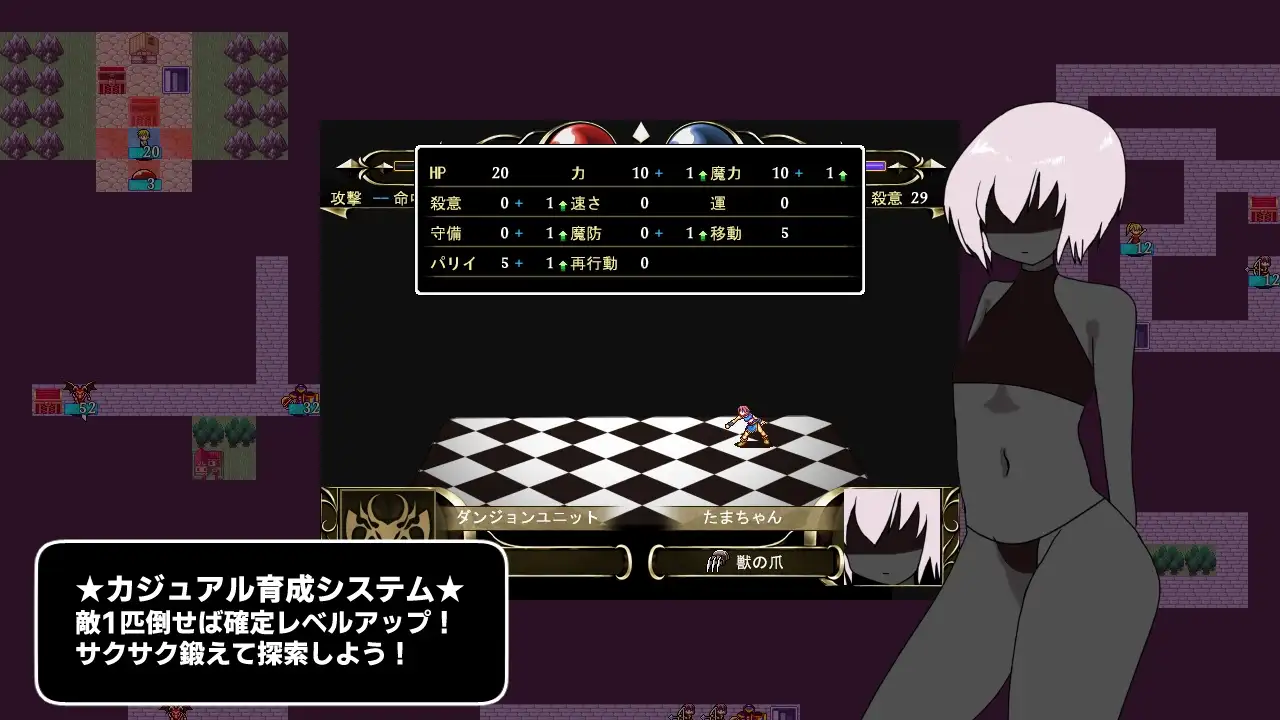 新作[策略SRPG/逃脱] 冥界迷宫 冥界の迷宮 v1.3 AI汉化版 [760M]