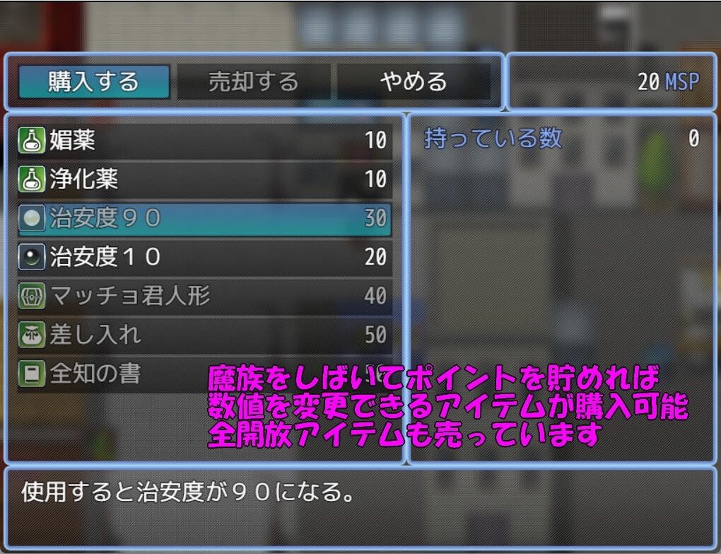新汉化[日式RPG] 天使诺艾尔～沉溺于淫欲街道～ 天使ノエル～淫欲にまみれた街～ AI汉化版+作弊码 [PC+安卓-850M]