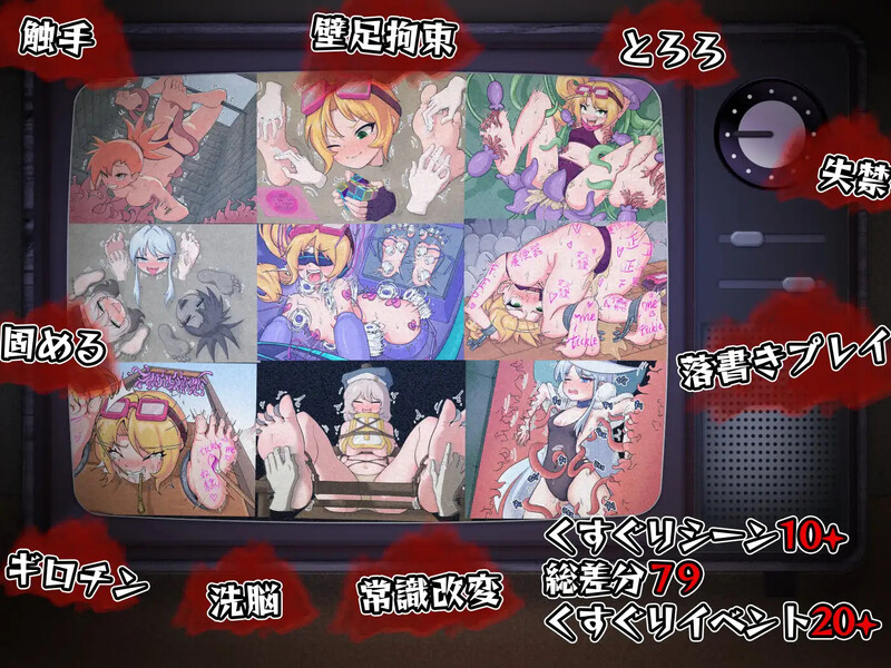 【探索RPG/精神支配/官中】宝藏猎人莉卡与变态挠痒之村(トレジャーハンターリカ~ドスケベなくすぐり村)V1.0 DL官中【PC+安卓-1.50G】